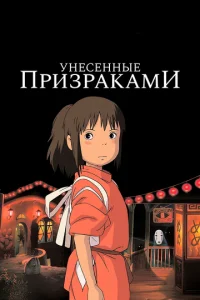 yнeсённӹe npu3pakaʍu